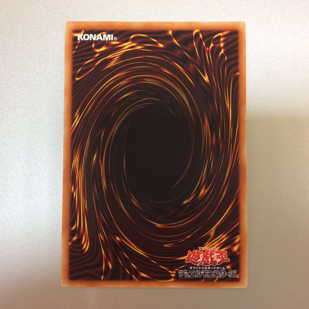 (美品)トレードイン プリズマティックシークレットレア