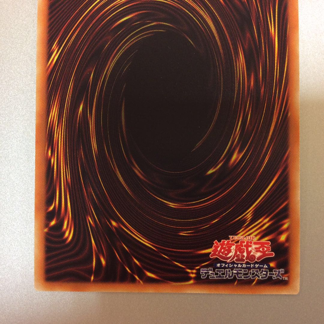 (美品)トレードイン プリズマティックシークレットレア