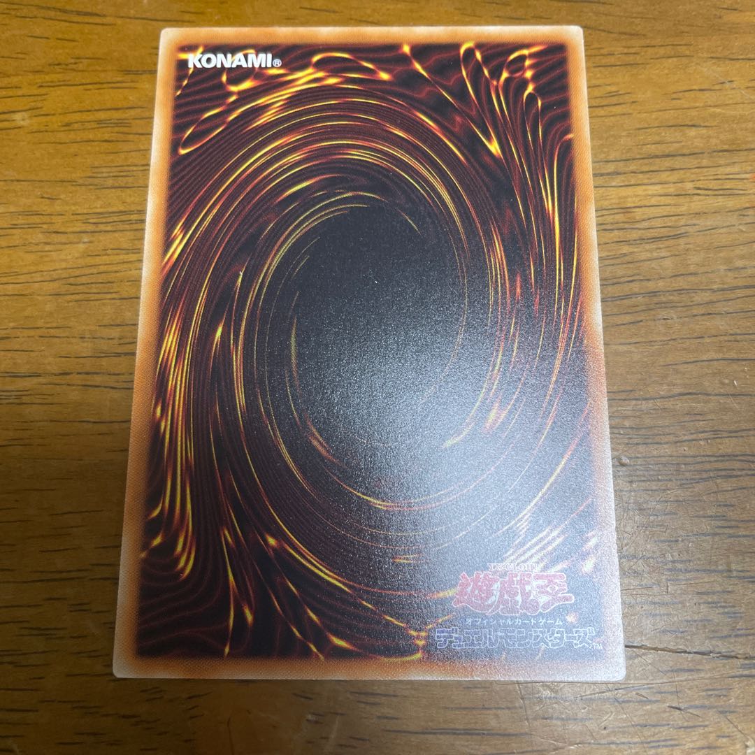 The Black Stone of Legend Rare