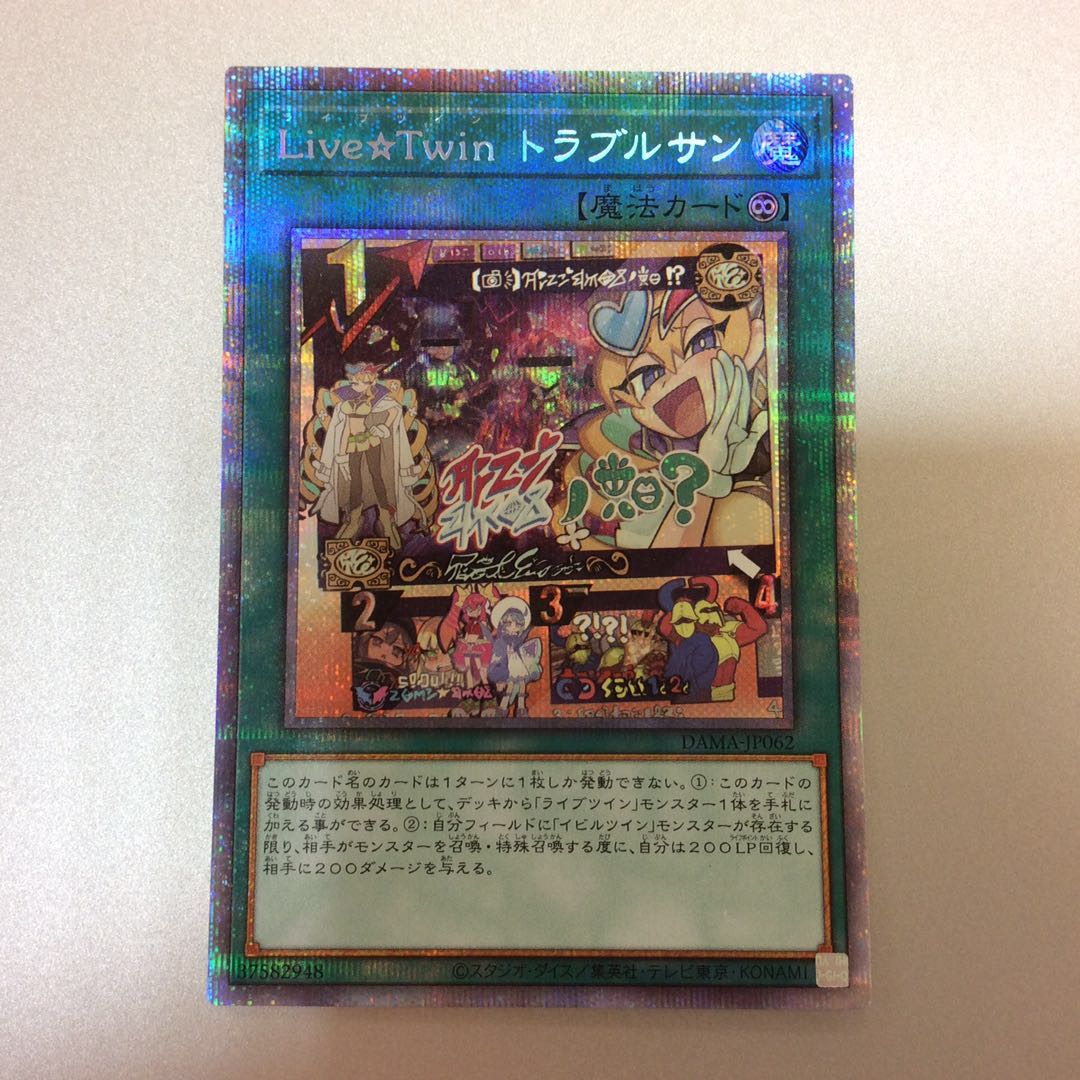 (微キズ)Live☆Twin トラブルサン プリズマティックシークレットレア