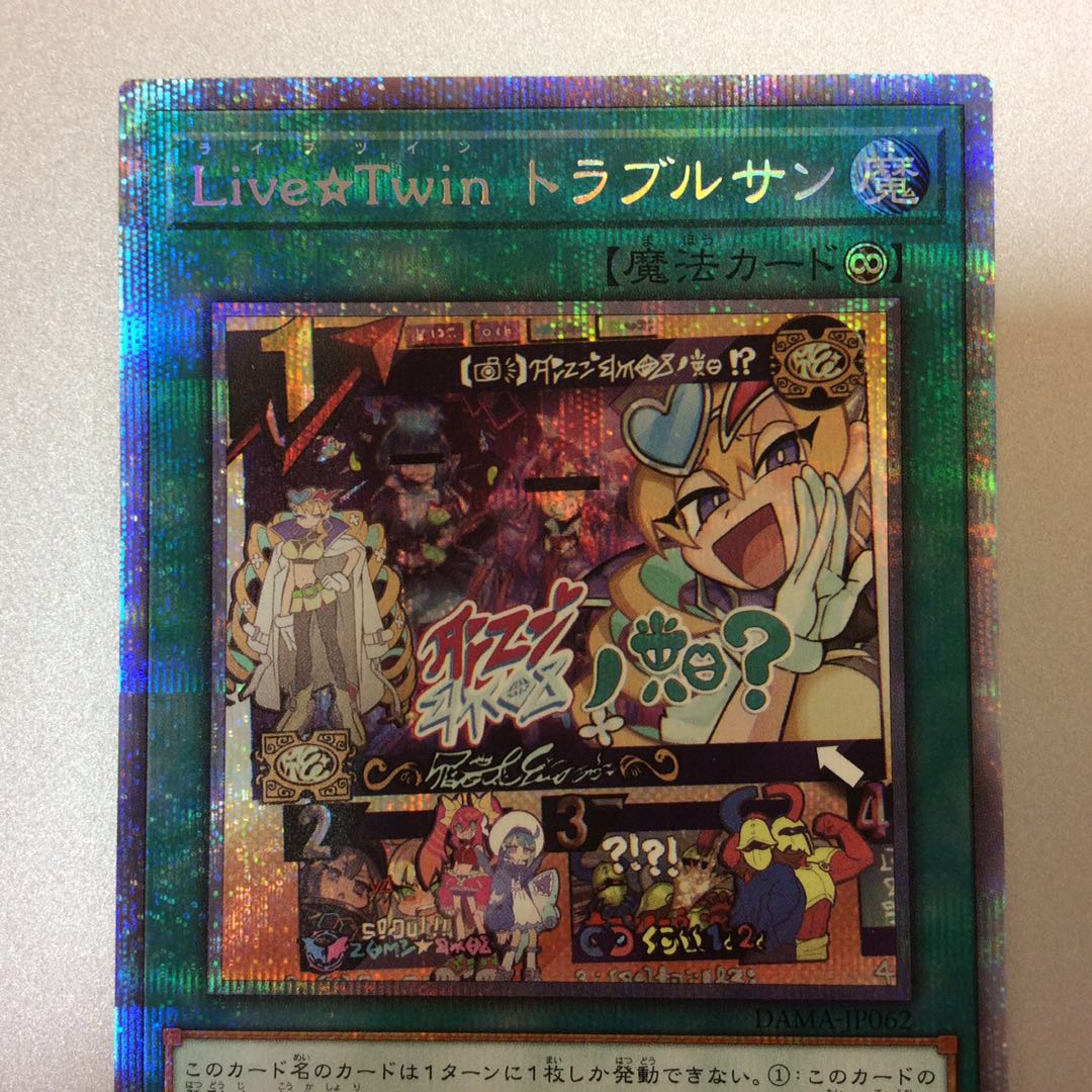 (微キズ)Live☆Twin トラブルサン プリズマティックシークレットレア