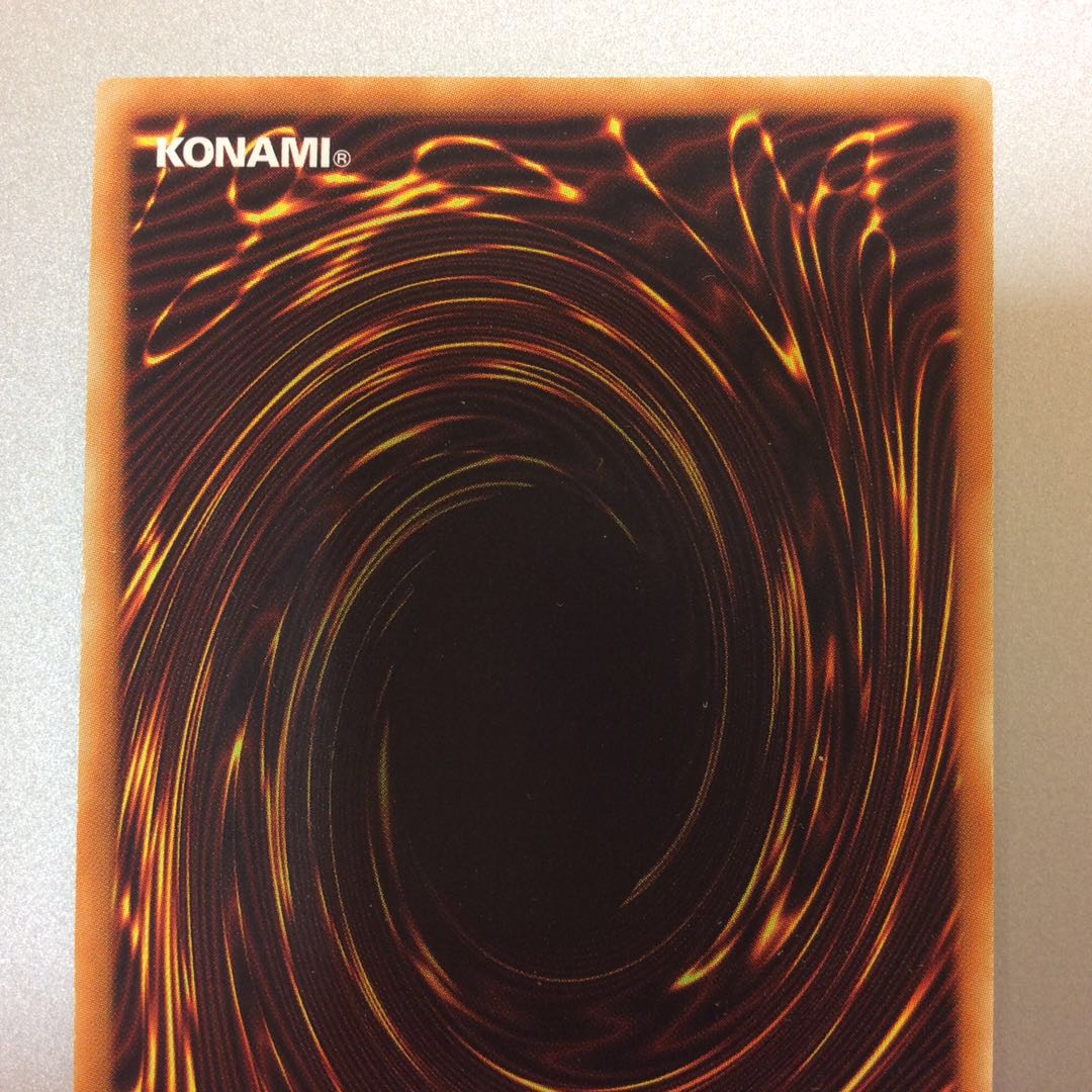 （微キズ）輝竜星ーショウフク　ウルトラレア