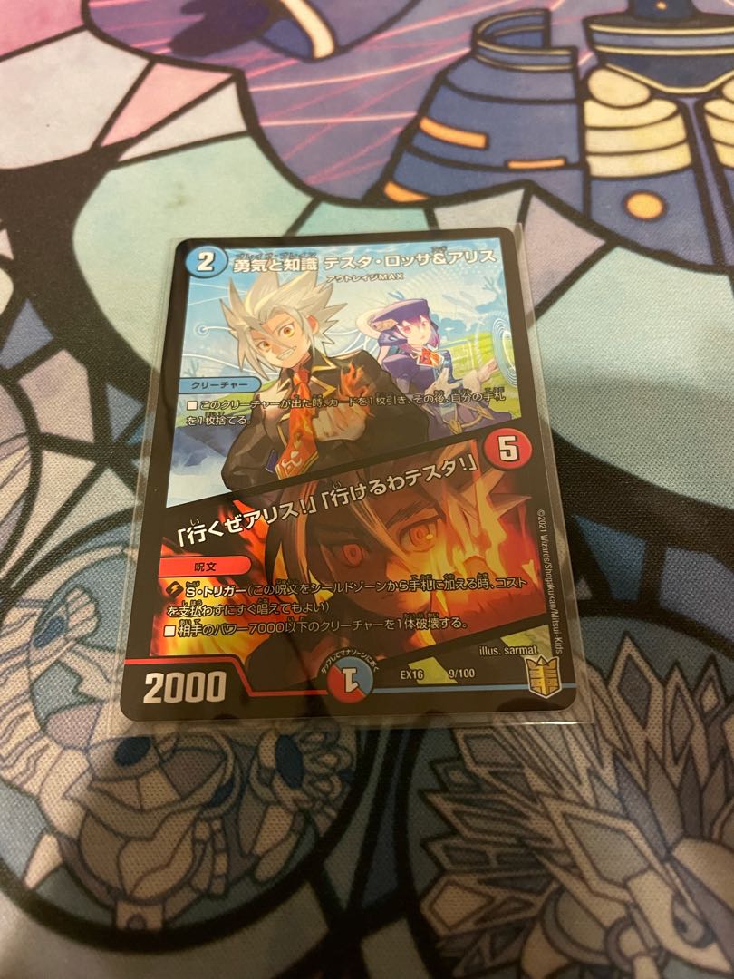 勇気と知識 テスタ・ロッサ&アリス｜「行くぜアリス!」「行けるわテスタ!」