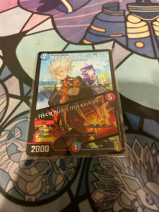 勇気と知識 テスタ・ロッサ&アリス｜「行くぜアリス!」「行けるわテスタ!」