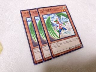 Zeradias, Herald of Heaven Normal 3 handsome handsome handsome