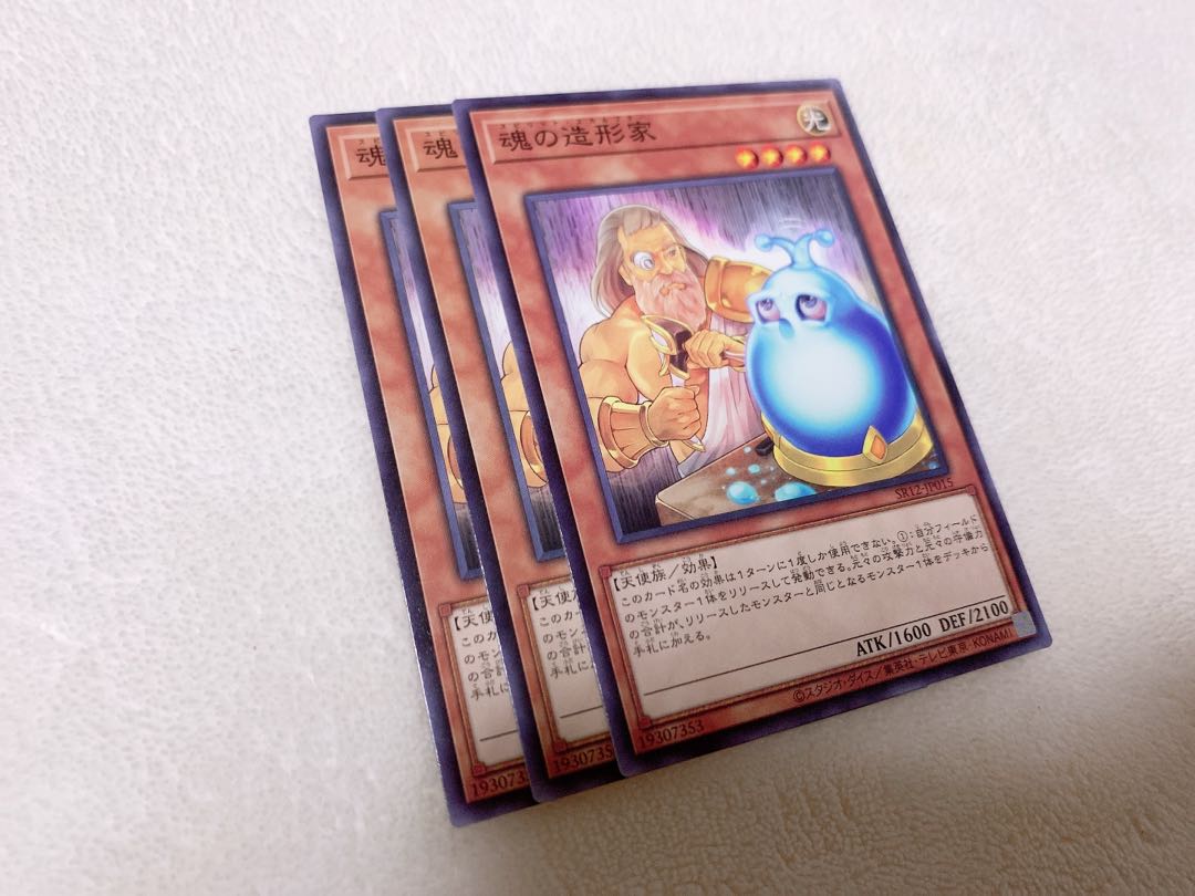 Spirit Sculptor Normal 3 handsome handsome handsome