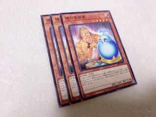 魂の造形家　ノーマル　3枚♡おまけ付き♡