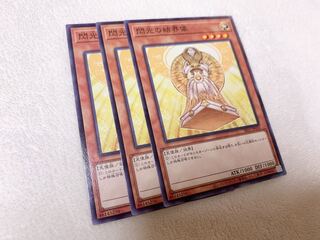 閃光の結界像 ノーマル　3枚♡おまけ付き♡