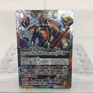 仮面ライダー 鎧武 084-0131m 1枚