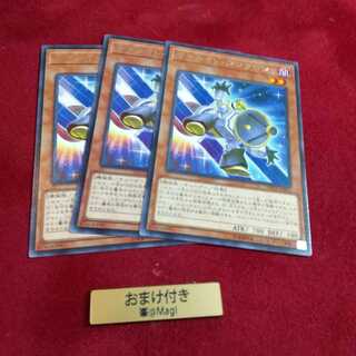 サテライト・シンクロン レア