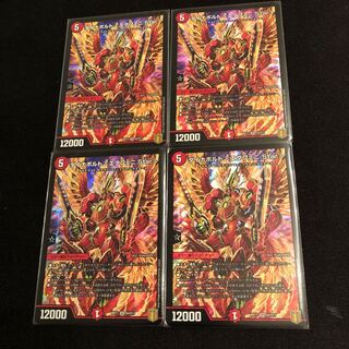 ダイナボルト <エタフェニ.Star>