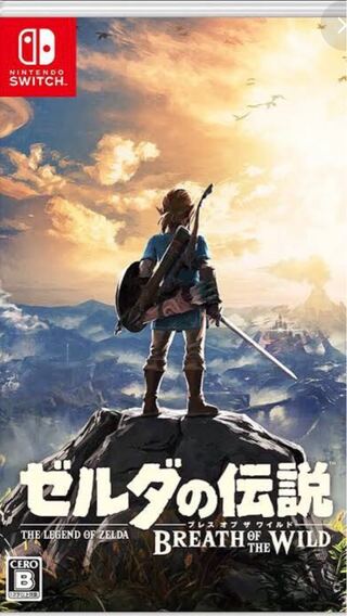 任天堂 Nintendo ゼルダの伝説 ブレス オブ ザ ワイルド