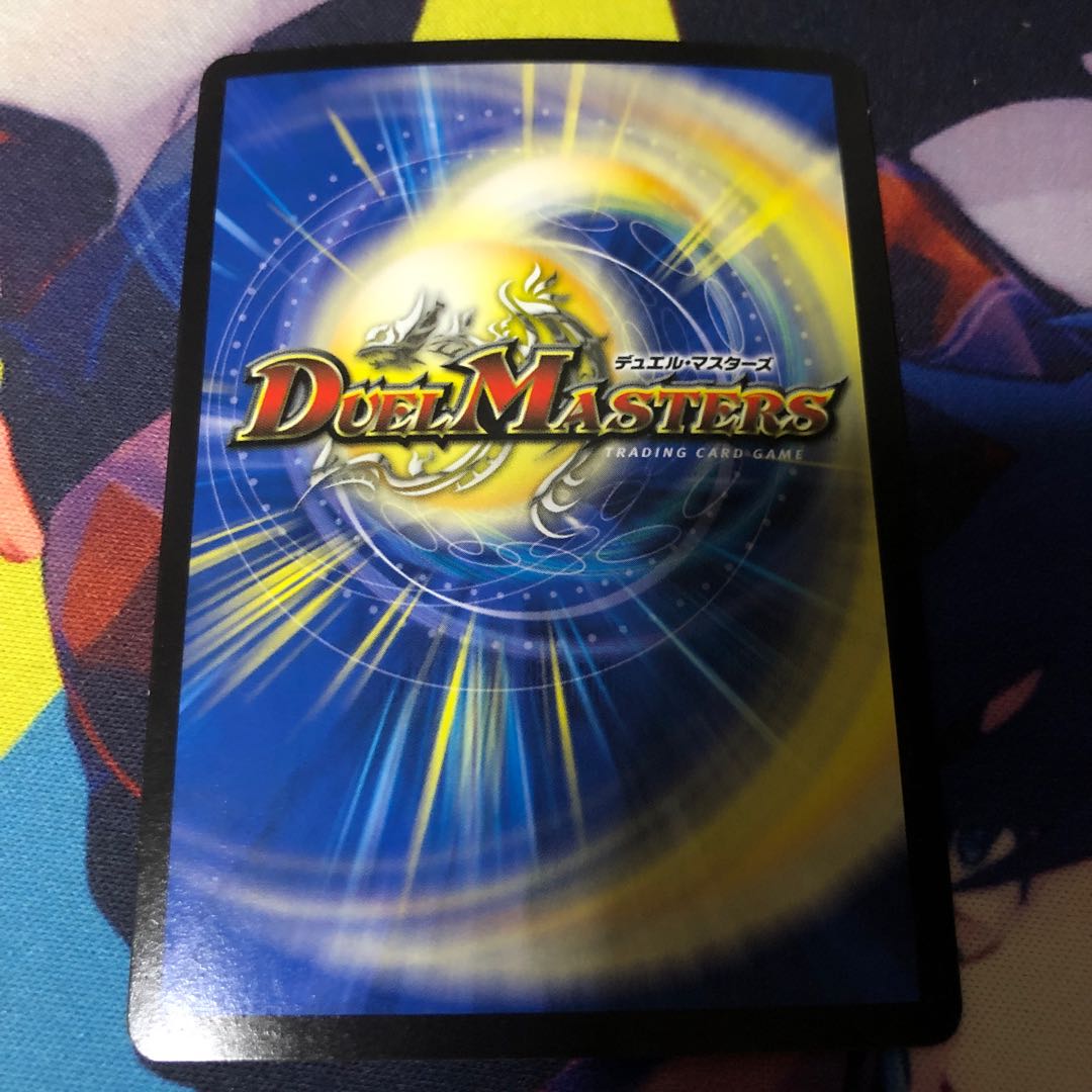 BAKUOOON・ミッツァイル