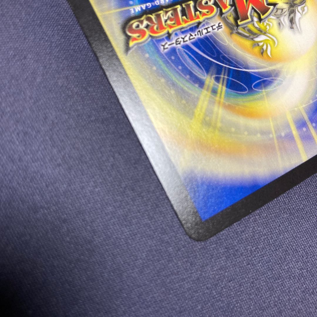 パーフェクトファイア