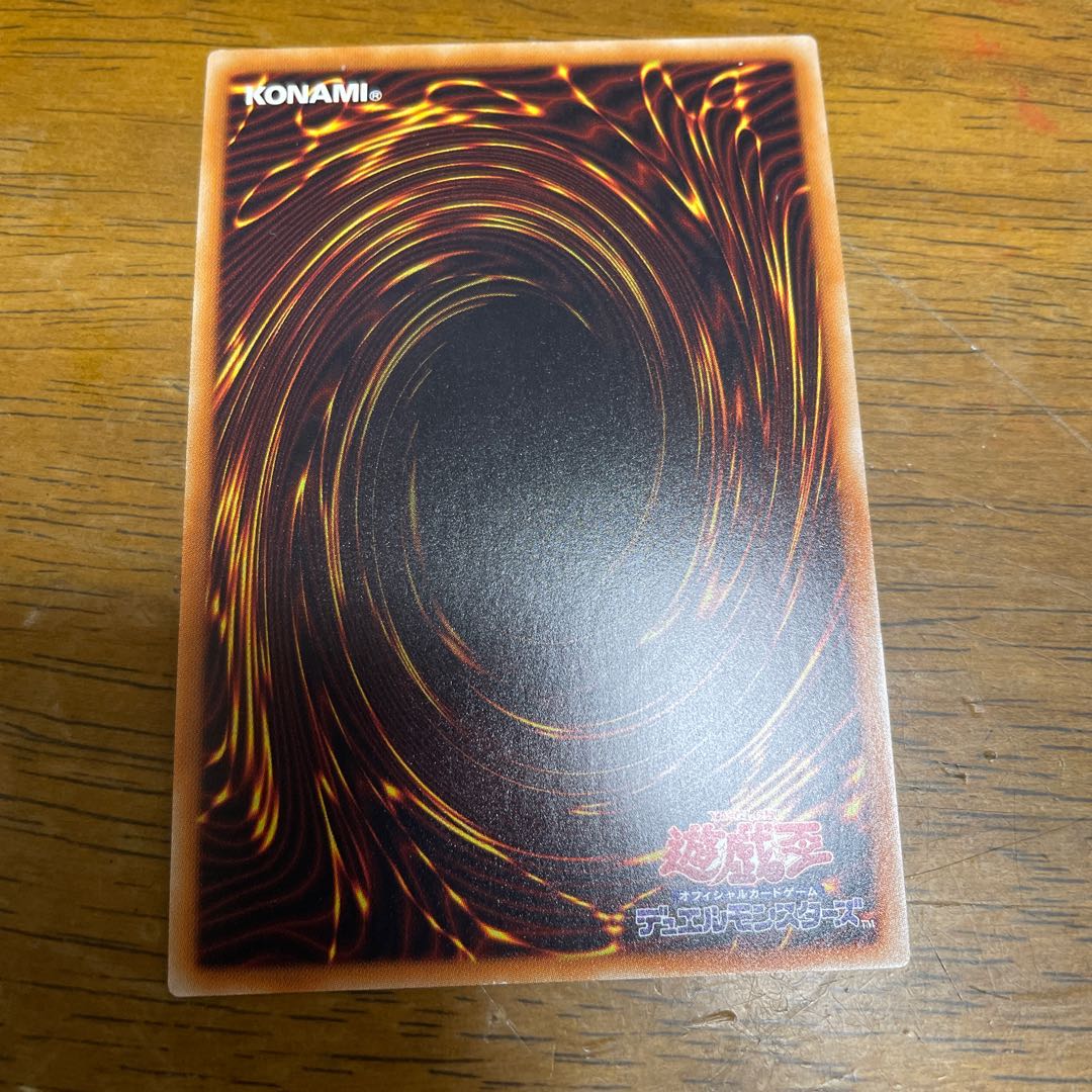 Solemn Judgment Gold Secret Rare Gorshik