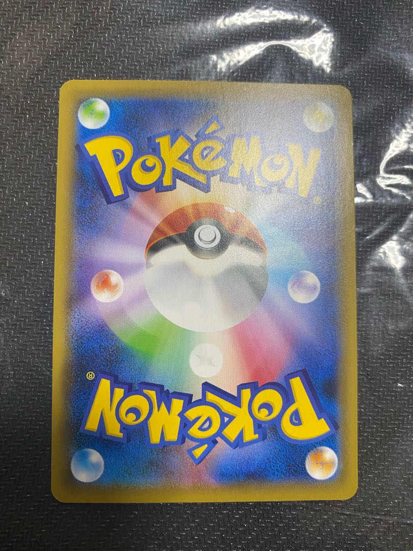 ガラルフリーザーV SR 双璧のファイター