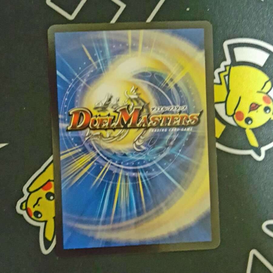 Burning Chain Testa Rossa