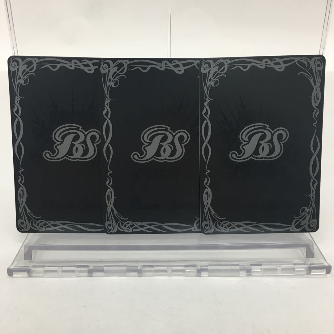 創界神 ポセイドン 3枚セット 084-0135m 3枚