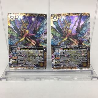 神華龍皇 ジークリフリード・アプロダイティ2枚セット 084-0136m 2枚