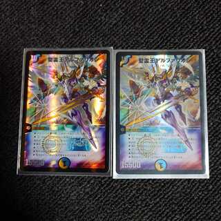 聖霊王アルファリオン