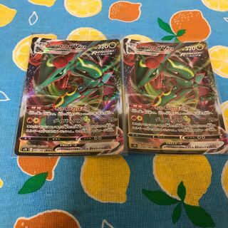 ドラゴン・レックウザVMAX RRR☆2枚セット