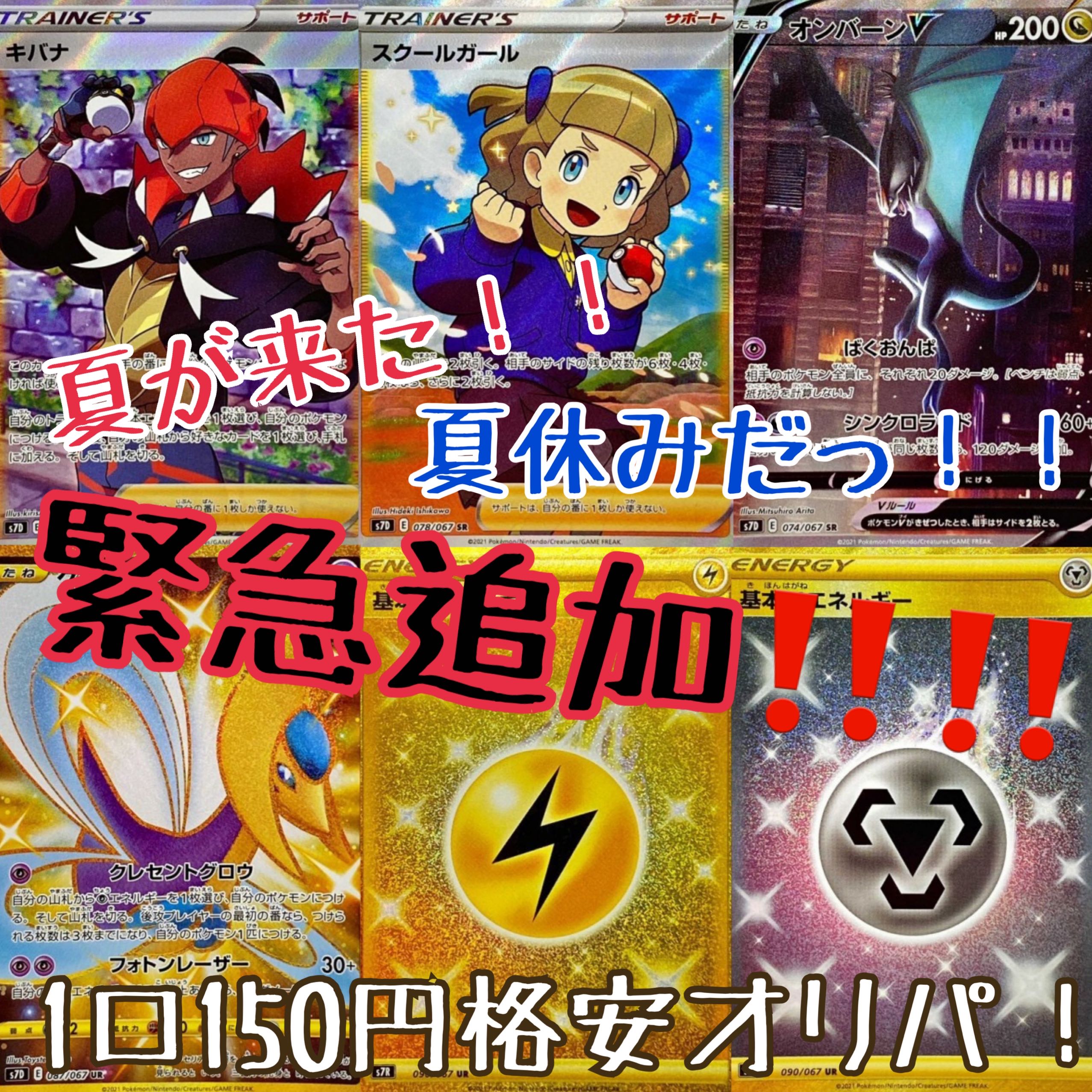 タピオカ先生様 専用 30口購入ページ