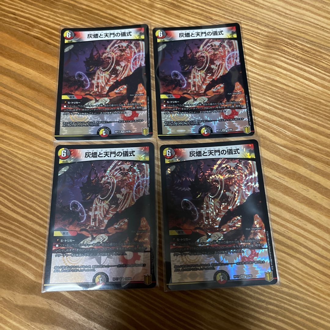 ヘブニアッシュ・サイン