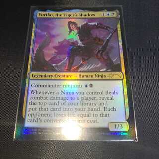 Yuriko, the Tiger's Shadow Judge's Prize, set of two