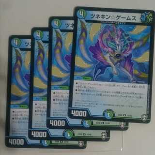 ツネキン☆ゲームス