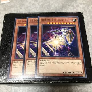 Night Express Knight 3 normal