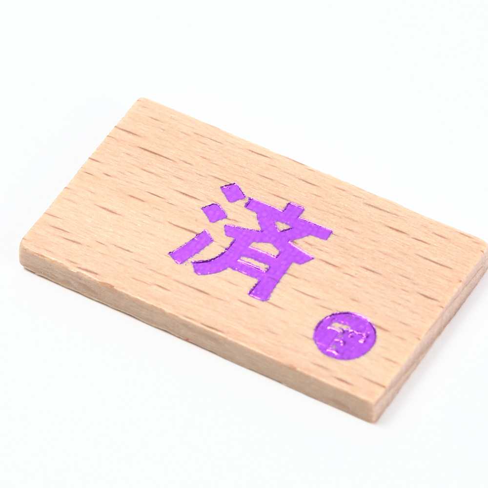 TOYGER Je Markers, wooden, pack of 4, easy to understand cards with effects.