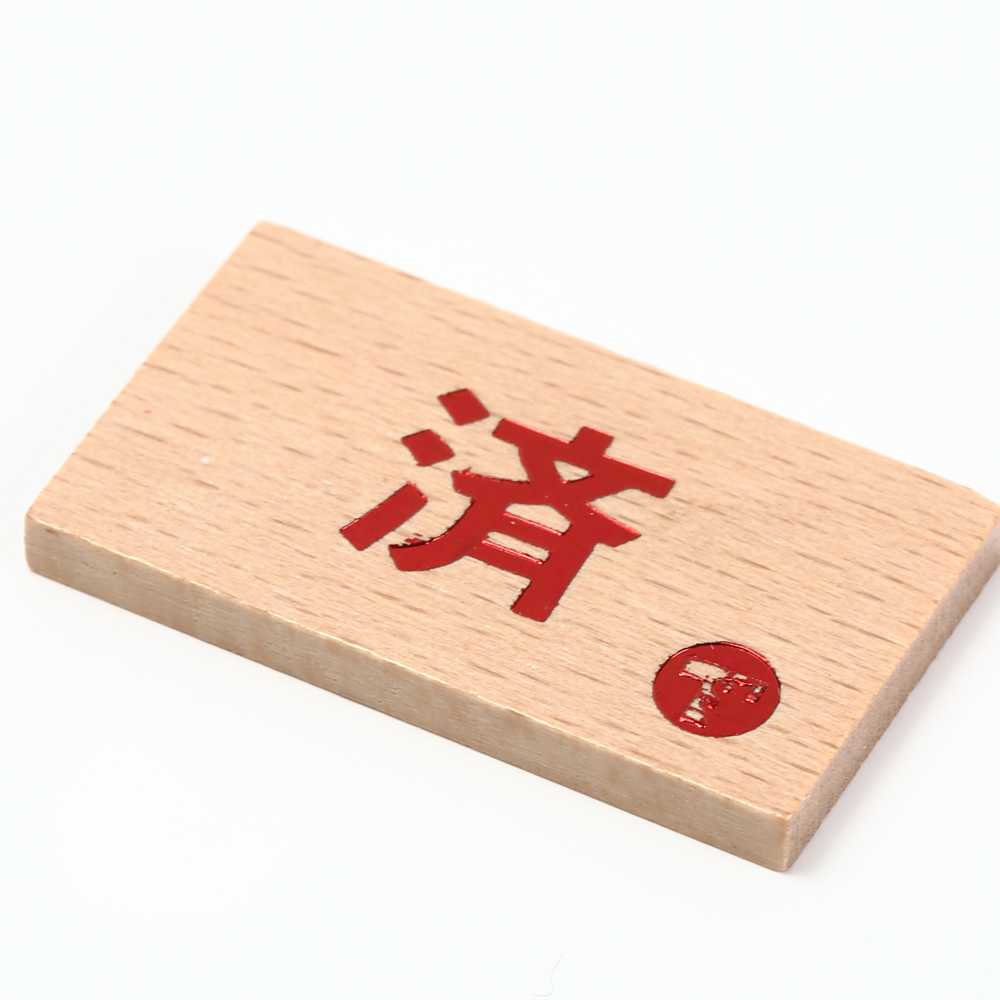 TOYGER Je Markers, wooden, pack of 4, easy to understand cards with effects.