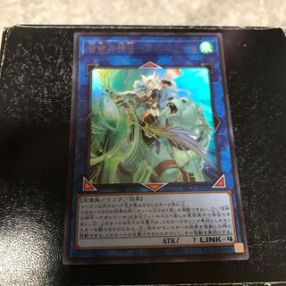 召命の神弓-アポロウーサ ウルトラレア