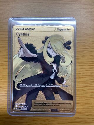 ポケモンカード　シロナ　メタルカード　金属