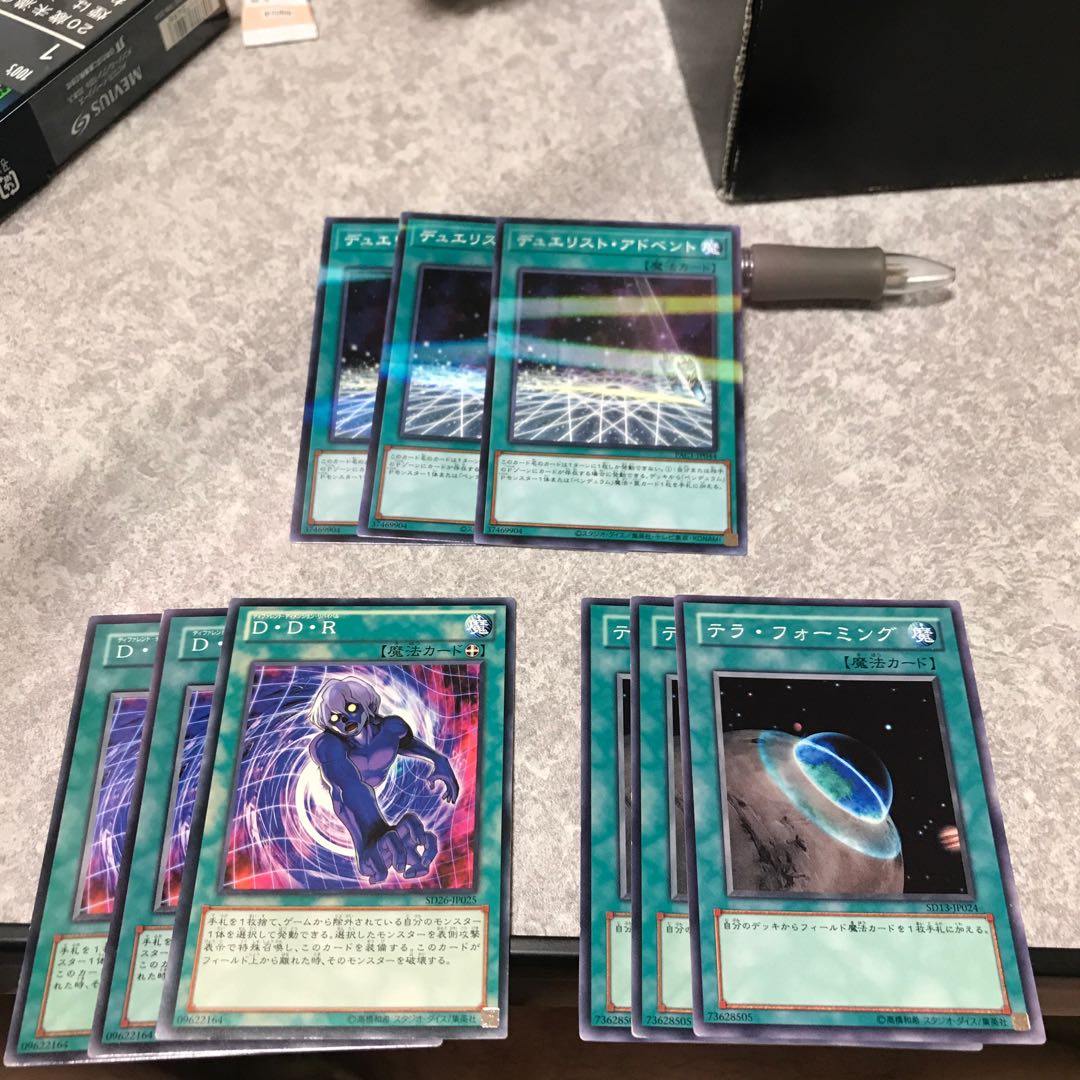 魔法ノーマル3種3枚セット