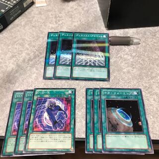 魔法ノーマル3種3枚セット