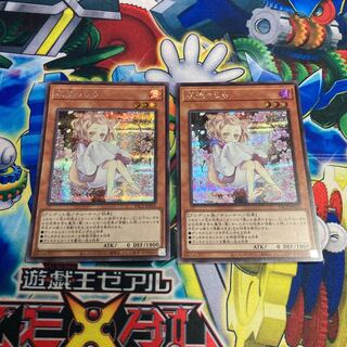 灰流うらら シークレットレア