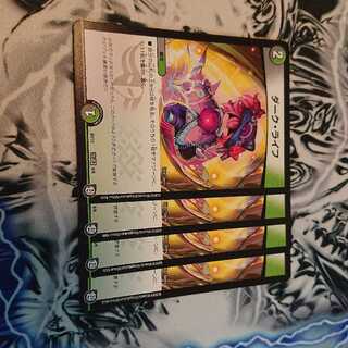 ダークライフ 4枚