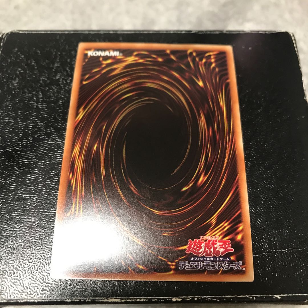 超弩級軍貫-うに型二番艦 シークレットレア