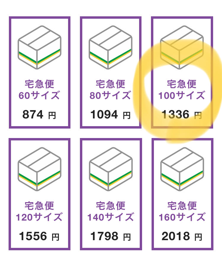 カード大好き人間様専用