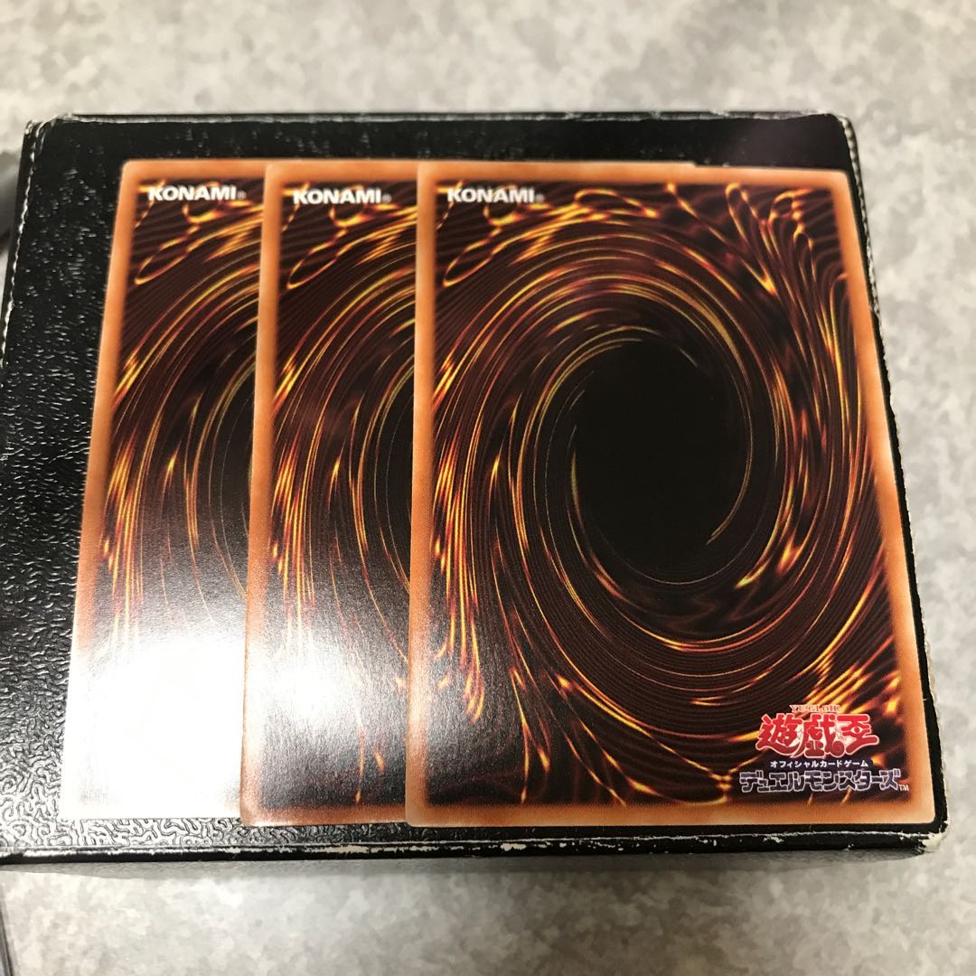 Revealer of the Ice Barrier Parallel 3 Super Rare