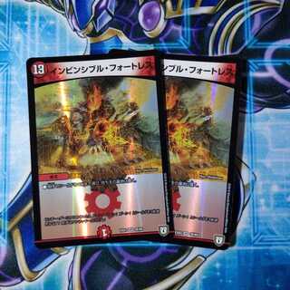 Invincible Cataclysm VR Set of 2