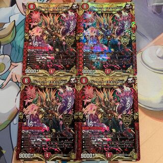 ボルシャック・モモキングNEX 4枚