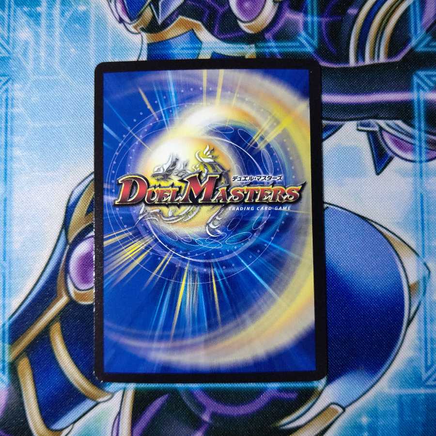 ボルメテウス・ブラック・ドラゴン