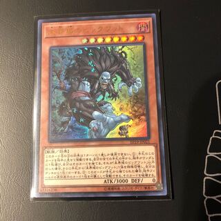 未界域のビッグフット