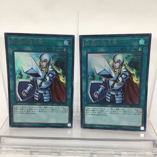 抹殺の指名者 2枚セット 073-0140m