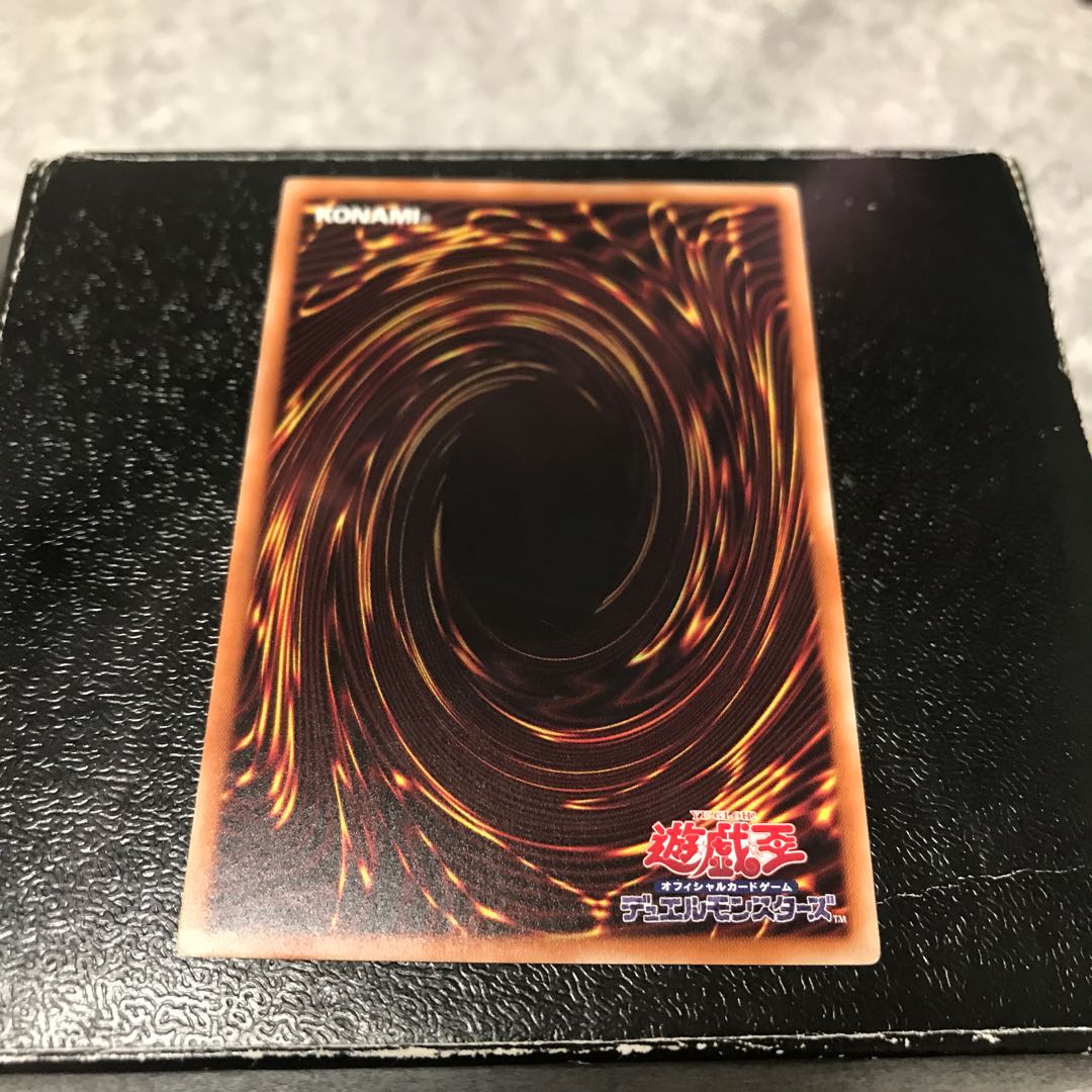 Blue-Eyes Ultimate Dragon Normal