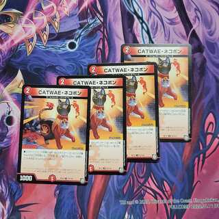 CATWAE・ネコボン　4枚