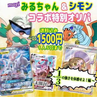 完売しました！