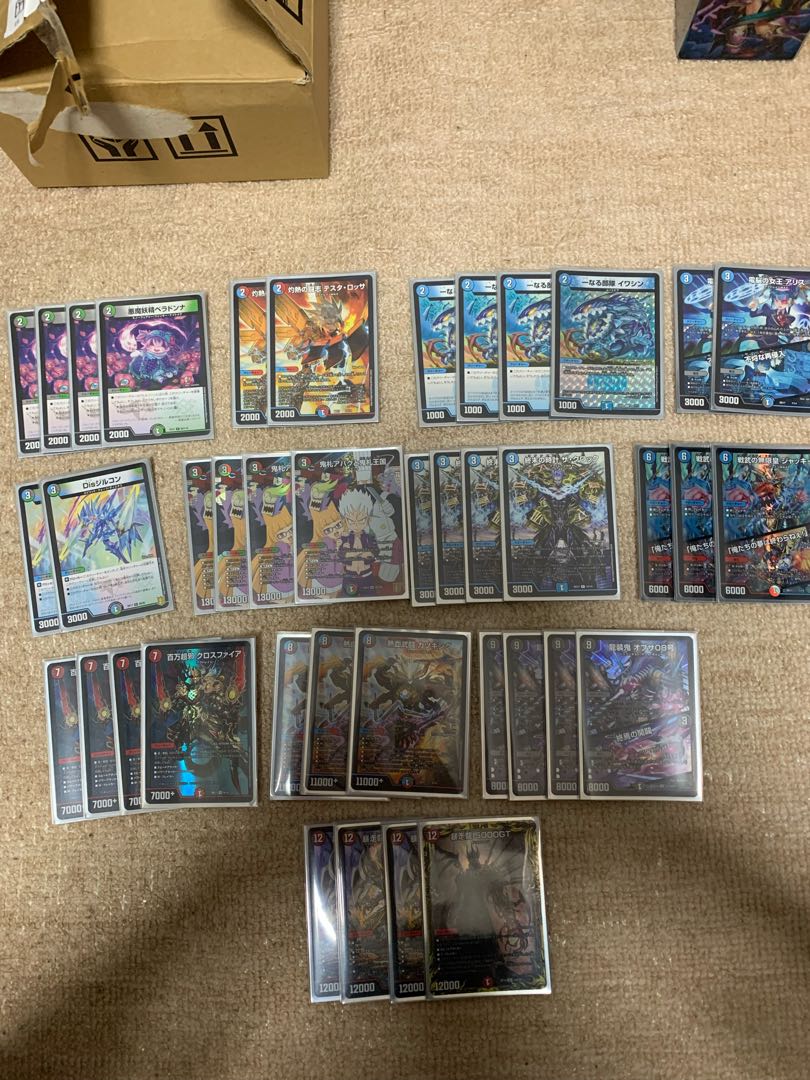 クロニクル　アウトレイジ改良品